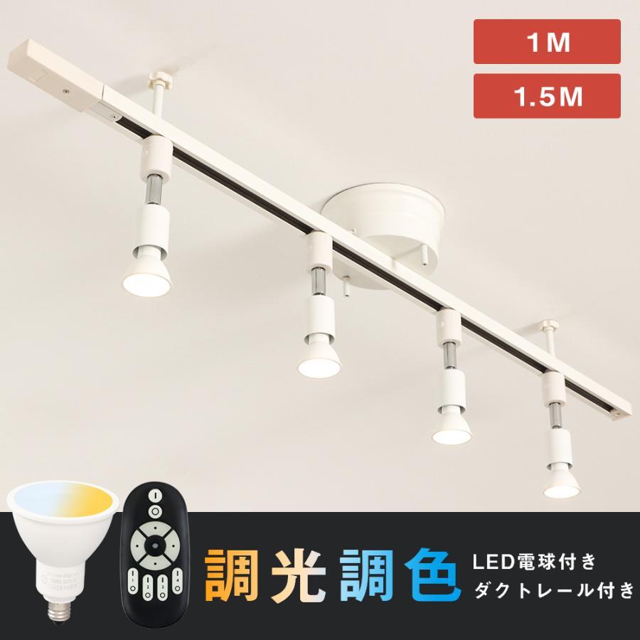 OKAMURA 配線ダクトレール用 LEDスポットライト 食品