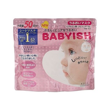 Kose 高絲~BABYISH 嬰兒肌玻尿酸潤澤面膜(50枚入)