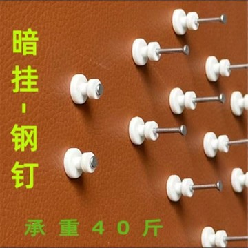 💛臺灣有貨🚀🚀💛免運💛可開發票💛打孔暗掛掛畫隱形釘子照片專用迷你相框無痕圓形掛鉤鐘錶