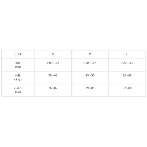 ササキ(SASAKI) 体操・新体操 スカート付きレオタード ライラック×ブラック L 7365S