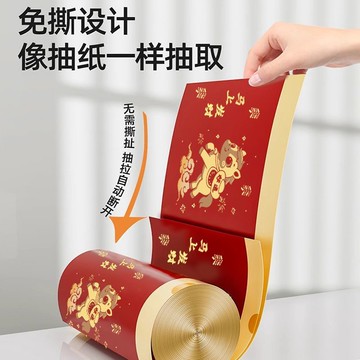 🔥臺灣出貨🔥免撕垃圾袋新款抽绳新年加厚手提特厚家用厨房大号手提印花塑料袋