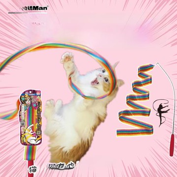 多格漫貓咪玩具逗貓棒五彩飄帶小貓玩具昆蟲互動解悶逗貓超長伸縮