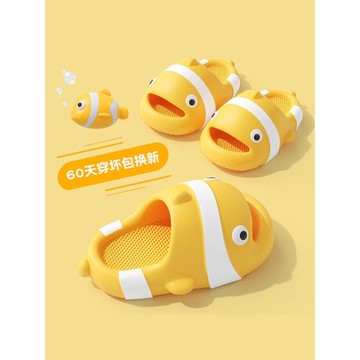 踩屎感兒童拖鞋女童夏季室內居家鞋洗澡防滑嬰幼兒寶寶涼拖鞋男童