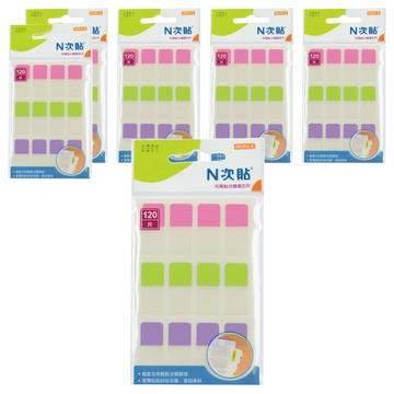 N次貼 單面分類索引片 66532 洋紅色+綠色+紫色  28 x 12mm  6組  120片