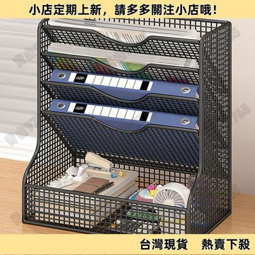 【嚴選好物】桌上文件收納盒 資料收納 桌面文件收納架辦公室文件夾收納盒A4紙書立文件架工位檔案資料架 辦公收納盒 文件盒