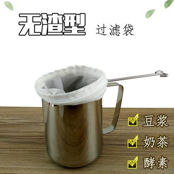 豆腐豆漿過濾網 超細超密家用漏勺超細布100目食品水果蔬菜過濾器