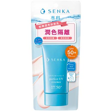 專科 全效亮顏隔離乳 50g