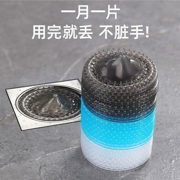 臺灣出🔥🔥冰山地漏 圓形 衛生間 防毛髮 掃水 過濾網 下水道 廚房 防蟲 下水道