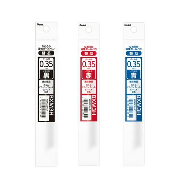 Pentel 飛龍 Calme靜暮 輕油性原子筆芯 0.35mm /支 XBXM3H【APP滿額下單4%點數(單一帳號最高1000點)】7/31止