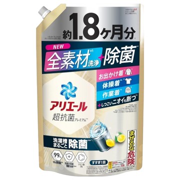 ARIEL 超濃縮抗菌洗衣精 補充包  1包  1.4kg