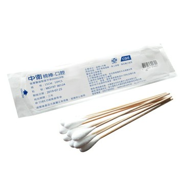 中衛滅菌棉棒15cm*10mm10入