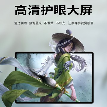 定制源頭工廠10.1寸大屏高清平板電腦2024款4G通話全網通廠家直銷【北歐家居生活】