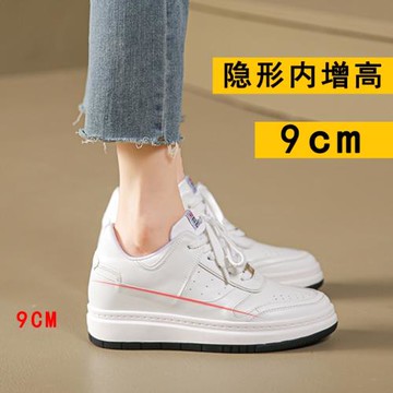 內增高女鞋2025年爆款韓版真皮百搭小個子隱形厚底小白鞋增高9cm