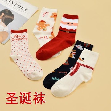 圣誕襪子冬季女新年紅色圣誕老人節日禮物卡通小鹿針織長筒中筒襪