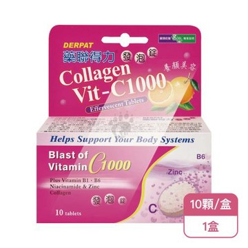 【藥聯生技】藥聯得力發泡錠X1盒(10顆/盒-維他命C1000)
