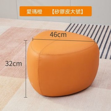 奶油風坐墩 家用矮凳 皮墩子 沙發凳 門口換鞋凳（矽膠皮大號款）