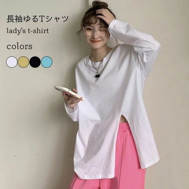 Tシャツ 長袖 レディース カットソー 重ね着 レイヤード 長袖tシャツ 黒 スリット入り ゆるtシャツ インナー 無地tシャツ 白 ゆったり おしゃれ トップス 春秋 通販 Lineポイント最大0 5 Get Lineショッピング