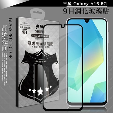 VXTRA 全膠貼合 三星 Galaxy A16 5G 滿版疏水疏油9H鋼化頂級玻璃膜(黑)