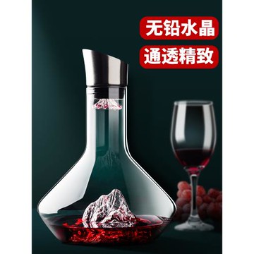 輕奢醒酒器紅酒家用奢華高檔網紅冰山葡萄酒分酒器酒壺快速倒酒器