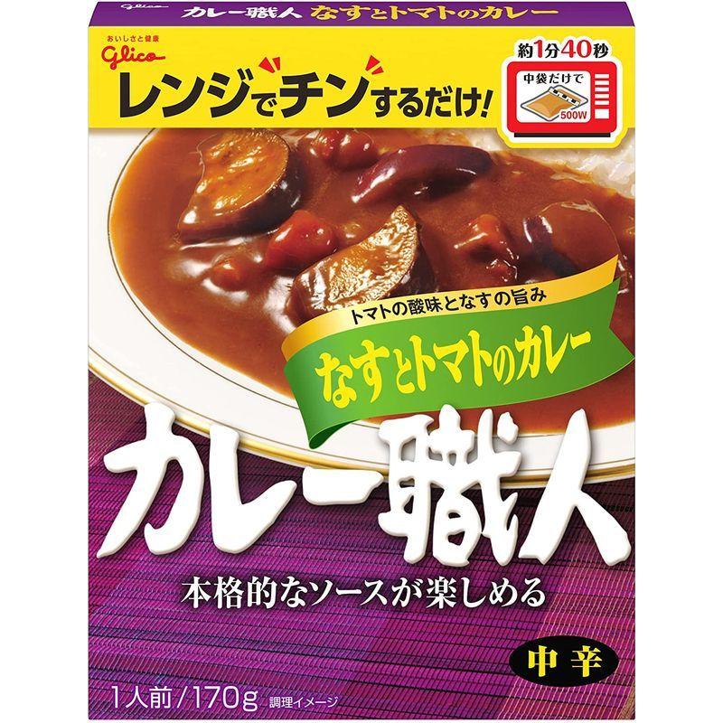 江崎グリコ カレー職人なすとトマトのカレー中辛170g×10個