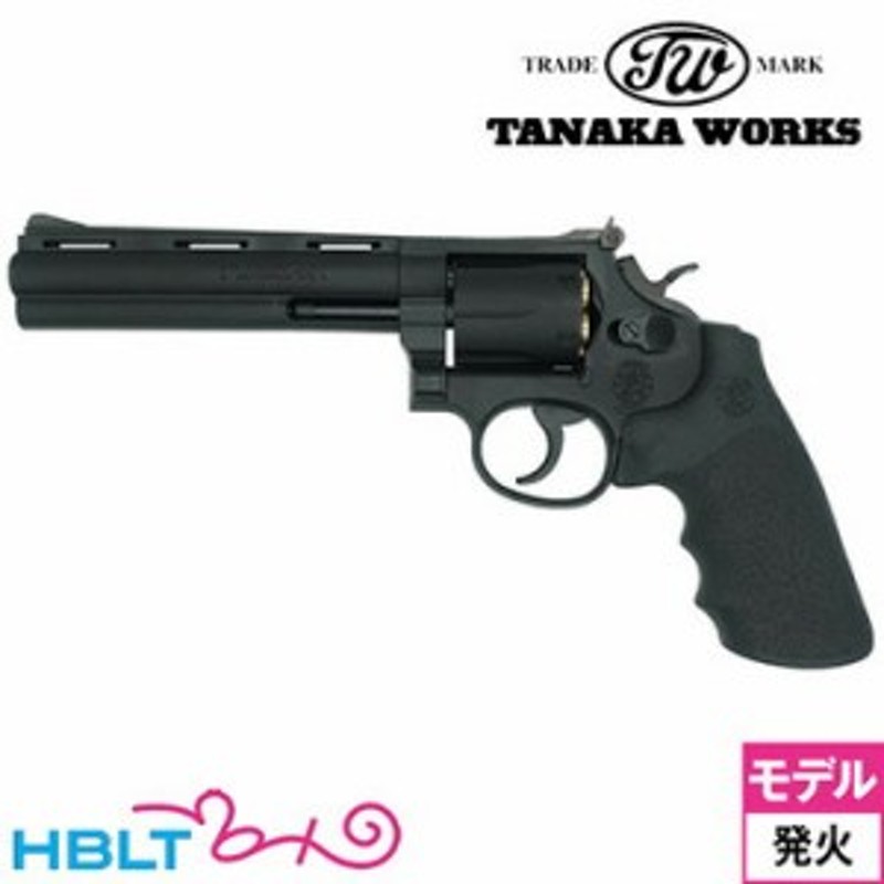 タナカ S&W スモルト 4インチ Ver3 - ミリタリー