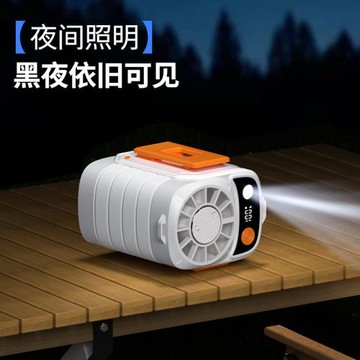 新款冰敷制冷掛腰風扇戶外便攜式大風力風扇迷你小風扇充電寶風扇