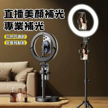直播補光燈支架 俯拍視頻手機支架 自拍補光手機架 桌面俯拍補光支架 LED補光燈 落地手機補光支架 環形補光燈 直播神器