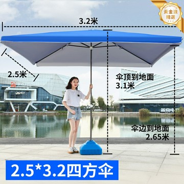 【超大商用防曬】擺攤傘 太陽傘 遮陽傘 廣告傘 庭院傘 雨棚 戶外傘 加厚牛津布 防風防雨 可印LOGO 地推擺攤必備