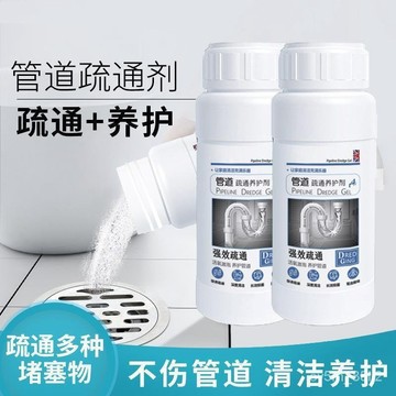 🔥管道疏通養護劑 管道疏通溶解粉 管道疏通劑 下水道疏通劑 管道養護劑 管道通廁所馬桶衛浴除味清潔劑