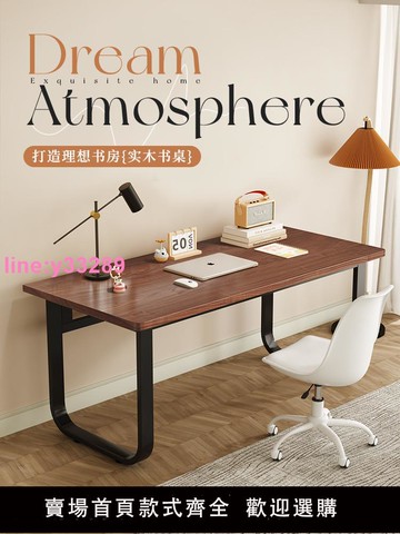 實木書桌學生電腦桌臥室家用床邊寫字化妝桌工作臺長方形辦公桌子