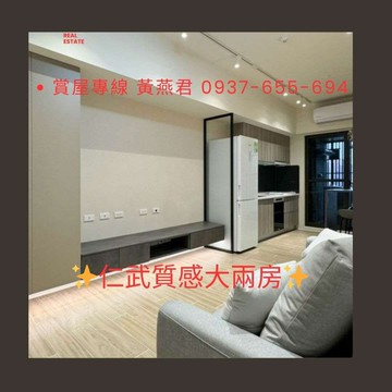 仁武｜新屋．質感大兩房｜衛浴開窗｜高雄市仁武區京吉六路