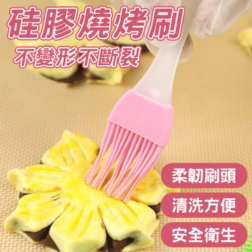 🔥食品級矽膠 安全無毒🔥硅膠燒烤刷 硅膠毛刷 烘焙硅膠刷 家用調料刷 廚房油刷 多功能迷你刷子 不掉毛清潔刷子 烘焙刷