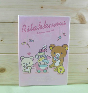 【震撼精品百貨】拉拉熊懶懶熊 Rilakkuma 證件套-粉糖果 震撼日式精品百貨