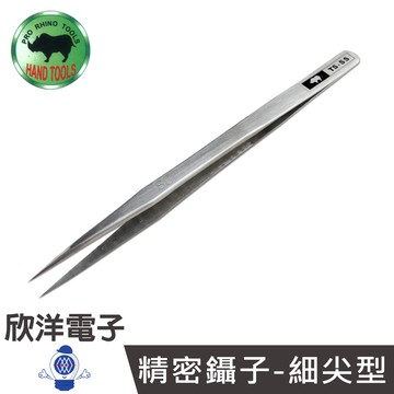 PRO RHINO TOOLS 精密鑷子-細尖型 長約14CM (TS-SS)