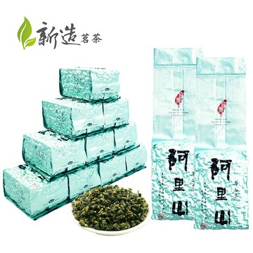 冬日限定特價 熱飲[新品送禮]【史代新文具】新造茗茶 NT110 阿里山頂級珠露茶 真空包 (150g x4包)