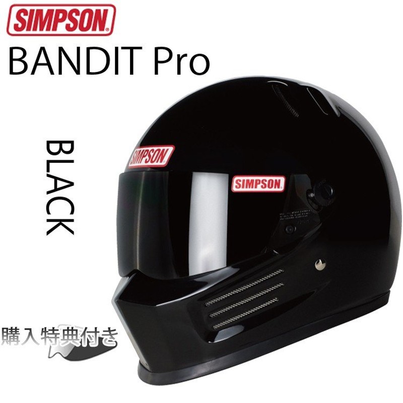 SIMPSON シンプソンヘルメット バンディットプロ BANDIT Pro ブラック フルフェイスヘルメット SG規格 あすつく対応 通販  LINEポイント最大GET | LINEショッピング