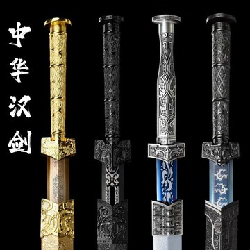 【台灣公司 可開發票】戎歸紀念刀劍退伍漢劍從戎之劍送戰友禮品龍泉鎮寶劍冰魄劍未開刃