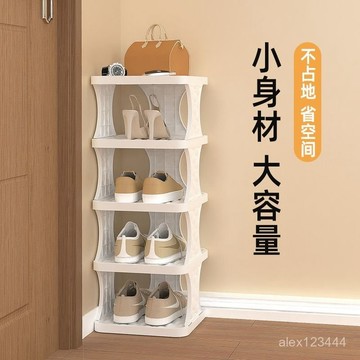 【10.1萬人好評】簡易鞋架子免安裝可折疊多層收納架家門口進門鞋櫃宿捨簡約置物架
