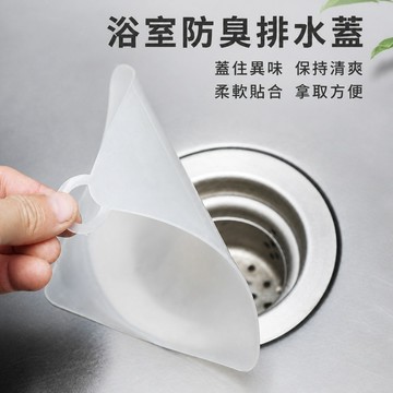 排水孔防臭蓋 矽膠防臭蓋 排水孔密封蓋 浴室排水孔蓋 廚房排水孔蓋 陽台排水孔蓋 一體成型排水孔蓋 柔軟排水孔蓋