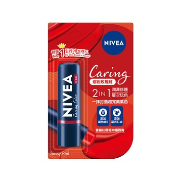 NIVEA 香榭紅唇輕吻護脣膏-熔岩紅玫瑰4.8g(潤唇膏)