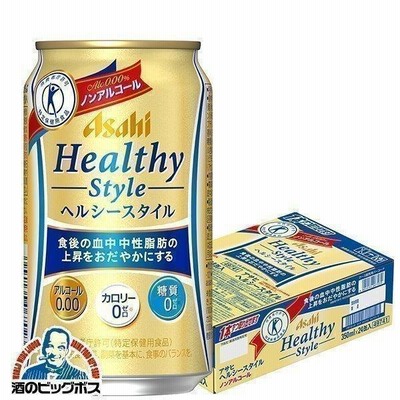 ノンアルコール ビール beer 350ml 24本 送料無料 アサヒ ヘルシースタイル 350ml×1ケース/24本(024)『IAS』