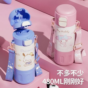 【台灣出貨】三麗鷗兒童保溫杯庫洛米雙飲杯學生可愛吸管水杯女生外出便攜水壺