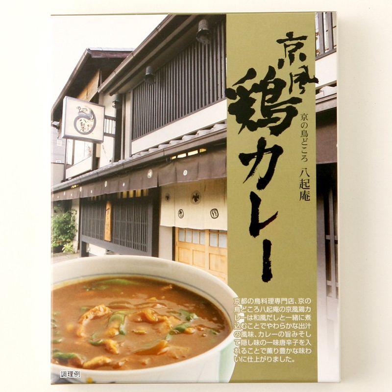 産地直送 京都 京の鳥どころ八起庵 京風鶏カレー 6食セット