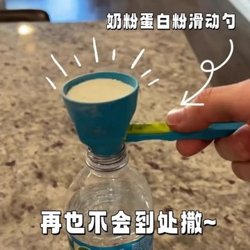 臺灣最低🍑新品多功能量勺漏斗防漏款出料嘴創意滑動勺防漏勺OR