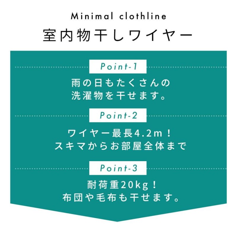 人気の新作 梅雨 安心設計 工具不要 伸縮 布団干し 自動巻き取り コンパクト 物干しロープ 浴室 洗濯物 室内 屋外 ベランダ 壁面取り付け  室内物干し ワイヤー 洗濯