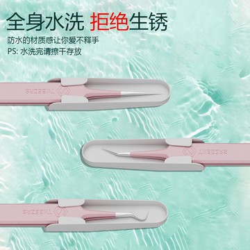 臺灣出🔥🔥醫用超細粉刺針細胞夾超尖黑頭夾專業去粉刺閉口祛痘痘粉刺夾套裝