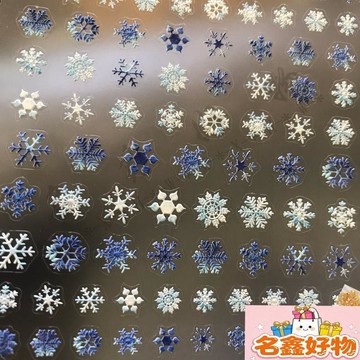 🌸名鑫好物🌸漸變藍色雪花美甲貼紙 浮雕氛圍日系 背膠貼紙 冬季新款指甲貼 裝飾