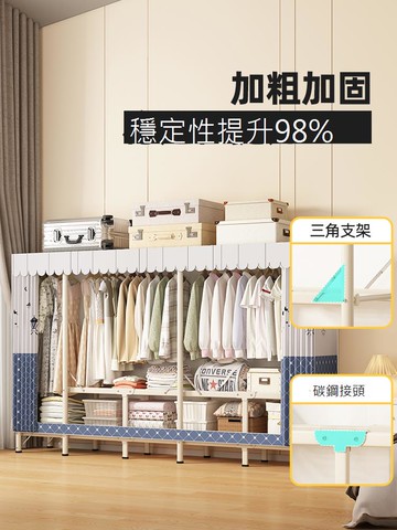 衣柜簡易組裝臥室家用出租房免安裝折疊布衣柜加厚加粗全鋼架