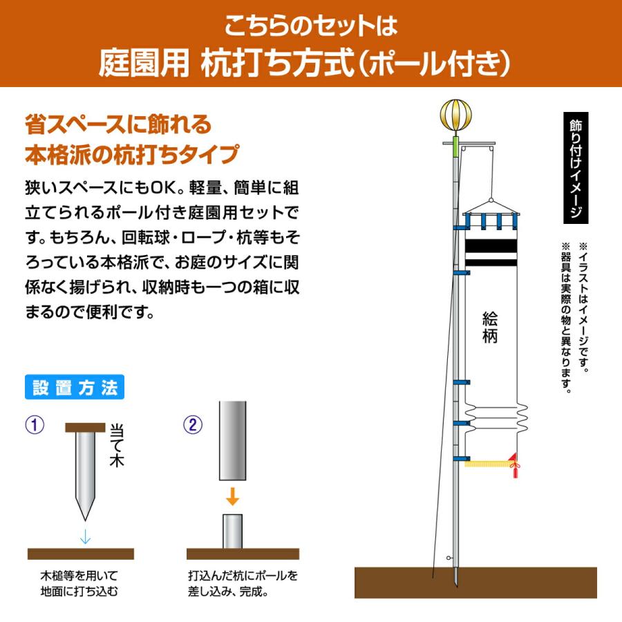 武者幟 武者絵のぼり 庭用 節句幟 庭園手描出世幟4m 馬上若武者 庭園用 ポール付