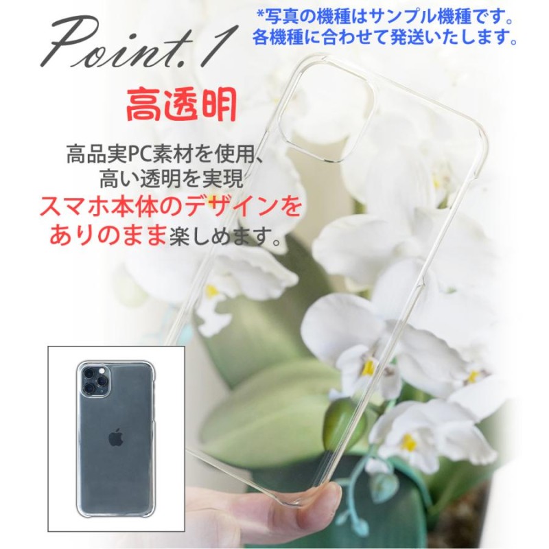 AQUOS R6 SH-M22 SH-51B A101SH ケース スマホ カバー 保護 フィルム aquosr6 スマホケース ハードケース 耐衝撃  おしゃれ 携帯カバー アクオスr6 クリア | LINEショッピング